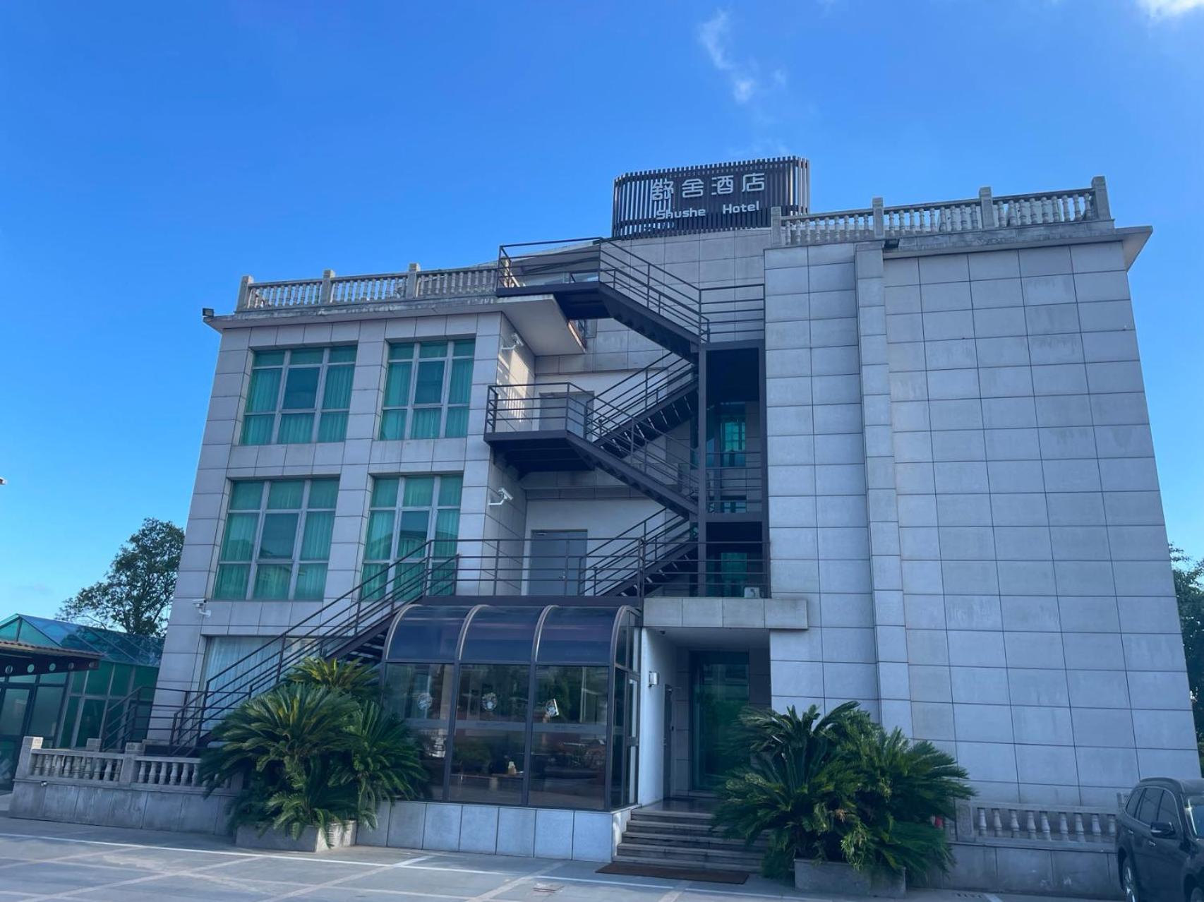 Shushe Hotel Shanghai Exterior photo