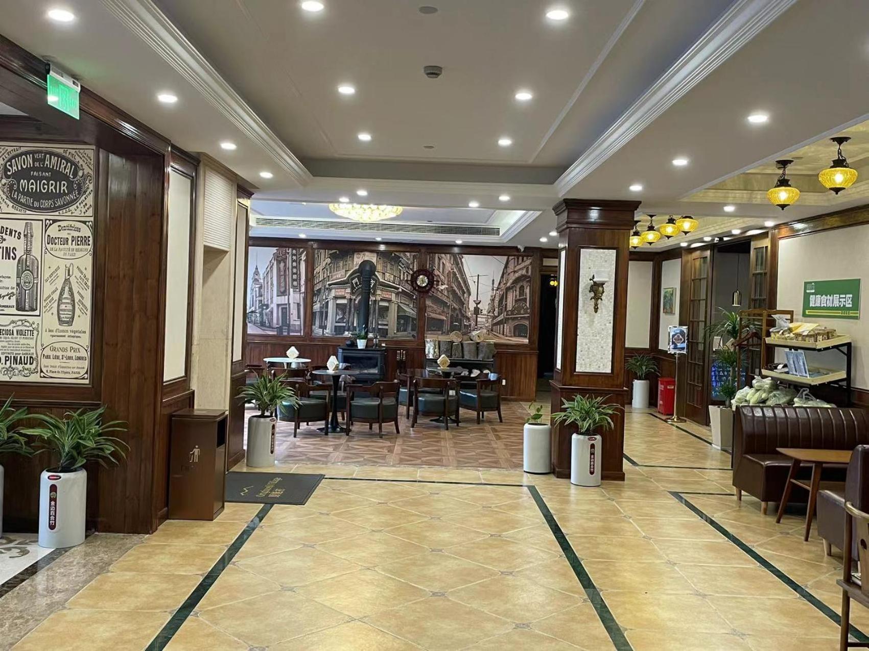 Shushe Hotel Shanghai Exterior photo